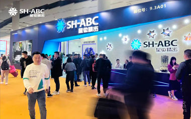 匠“星”制造，引領(lǐng)未來(lái) | 2023廣州家博會(huì)，星徽精密引爆全場(chǎng)